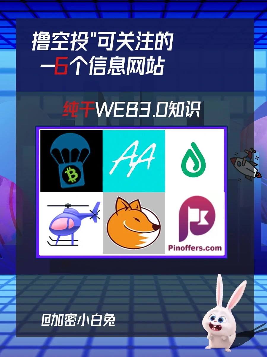 包含SHIB空投即将开始，参与用户将获16.79枚代币，引爆行情的词条-爱游戏入口