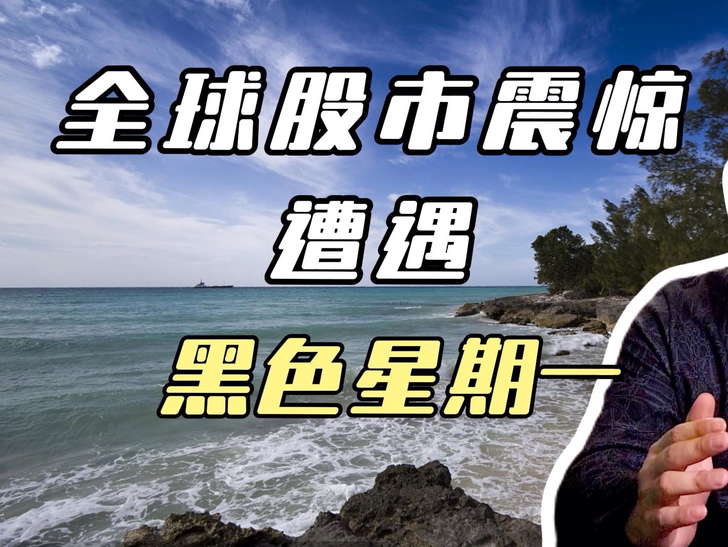 ARB遭遇大幅下滑超Polkadot%，投资者恐慌性抛售