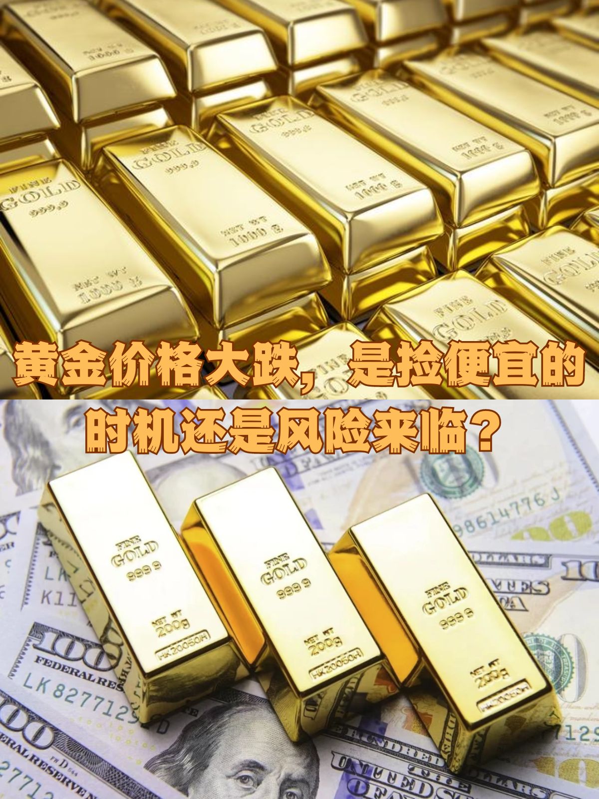 比特币遭遇大幅下滑超Polkadot%，投资者恐慌性抛售，投资者瞩目