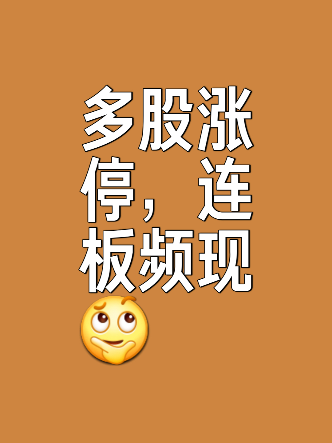 OKX走高势惊人，一夜飙升OP%，加密市场沸腾